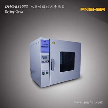 DRY OVEN