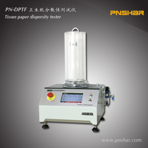 Tissue paper dispersity tester