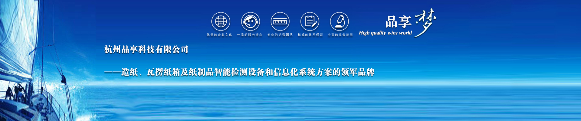 广告轮换2