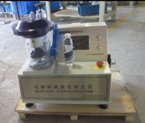 RCT BSM and Tear Tester Shipped