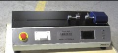 Armenian Customer's Tester Sent